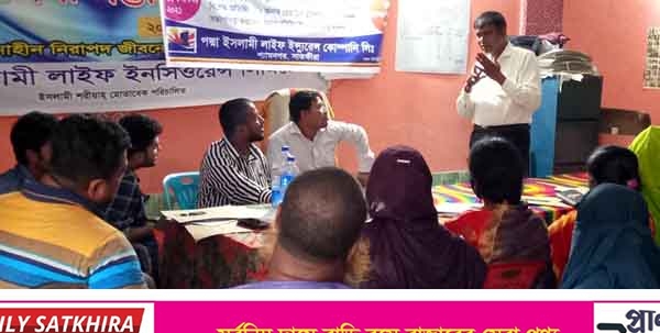 পদ্মা ইসলামী লাইফ ইন্সুরেন্স কোম্পানি লিঃ প্রশিক্ষণ কর্মশালা