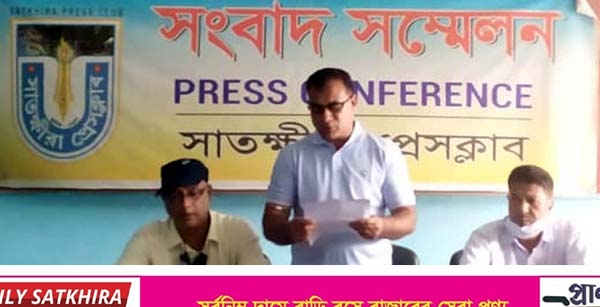 আশাশুনির ইউপি চেয়ারম্যান সাকিল কর্তৃক মিথ্যা মামলায় হয়রানির হাত থেকে রক্ষা পেতে সংবাদ সম্মেলন
