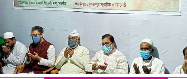 শেখ হাসিনার জন্মদিনে পৌর ৪নং ওয়ার্ড আ’লীগের দোয়া