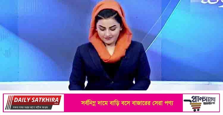 আফগানিস্তানে ৭০০ থেকে কমে নারী সাংবাদিক ৩৯