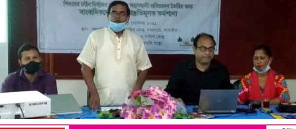 সাতক্ষীরায় শিশুদের যৌন নির্যাতন প্রতিরোধে অনুসন্ধানী প্রতিবেদন তৈরির কর্মশালা