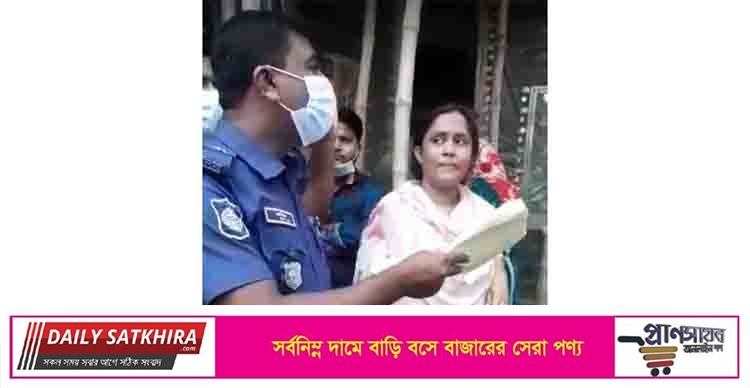 সাতক্ষীরায় ব্যাংকারের জমি দখল করে উল্টো মিথ্যা মামলার চেষ্টা!