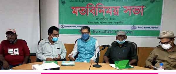দক্ষিণ পশ্চিম উপকূলীয় অঞ্চলের পরিবেশ সংকট নিরসনে টেকসই বাঁধ সমস্যা ও সম্ভাবনা বিষয়ক মতবিনিময়