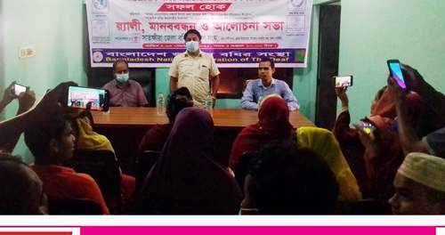 আন্তর্জাতিক ইশারা ভাষা দিবস ও বধির সপ্তাহ উপলক্ষে সাতক্ষীরায় আলোচনা