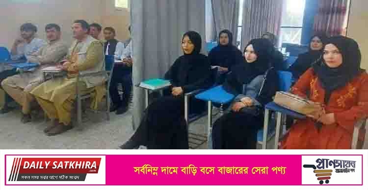 আফগানিস্তানে ক্লাসের মাঝে পর্দা দিয়ে শুরু হলো ছেলে-মেয়েদের পাঠদান