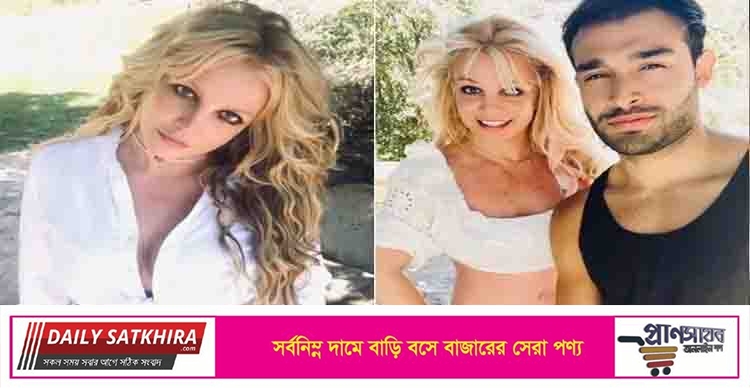 বয়সে ১২ বছরের ছোট প্রেমিকের সঙ্গে ব্রিটনি স্পিয়ার্সের বাগদান