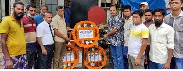 সাতক্ষীরা জেলা ছাত্র মৈত্রীর উদ্যোগে শহীদ রিমু’র শাহাদাৎ বার্ষিকী পালিত