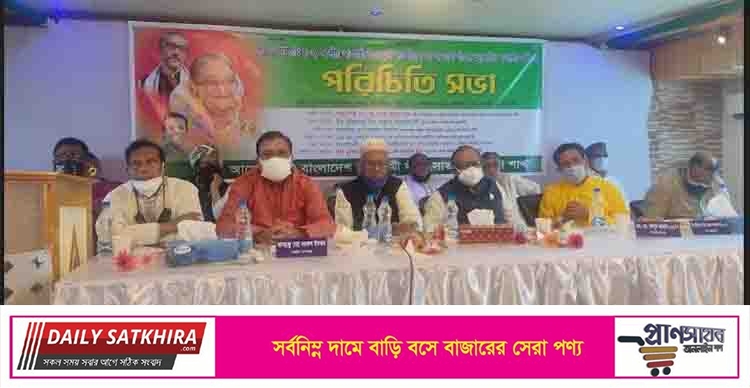 বিরোধ ভুলে নির্বাচনের প্রস্তুতি নিন- সাতক্ষীরায় আ. লীগকে ডা. রুহুল হক এমপি