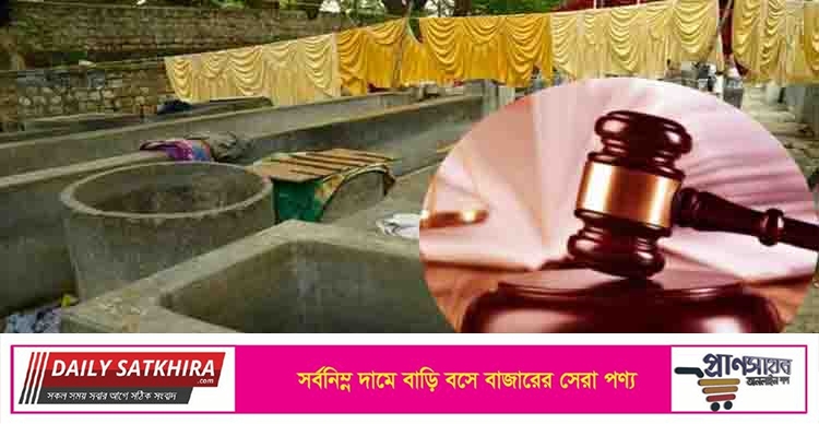 ধর্ষণচেষ্টায় অভিযুক্ত ব্যক্তিকে ৬ মাস গ্রামের সব নারীর কাপড় ধোয়ার নির্দেশ