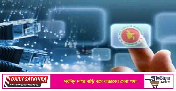 ডিজিটাল জীবনমানে দক্ষিণ এশিয়ায় সবার নিচে বাংলাদেশ