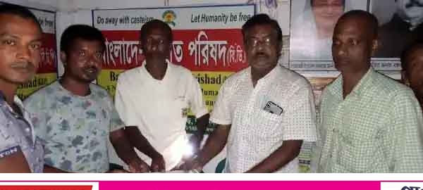 বাংলাদেশ দলিত পরিষদ শ্যামনগর শাখার দায়িত্ব হস্তান্তর