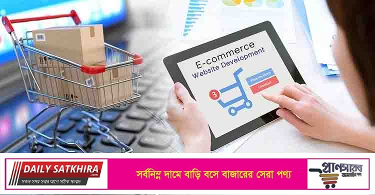 শহরে ৫ দিনে এবং গ্রামে ১০ দিনে পণ্য ডেলিভারি বাধ্যতামূলক