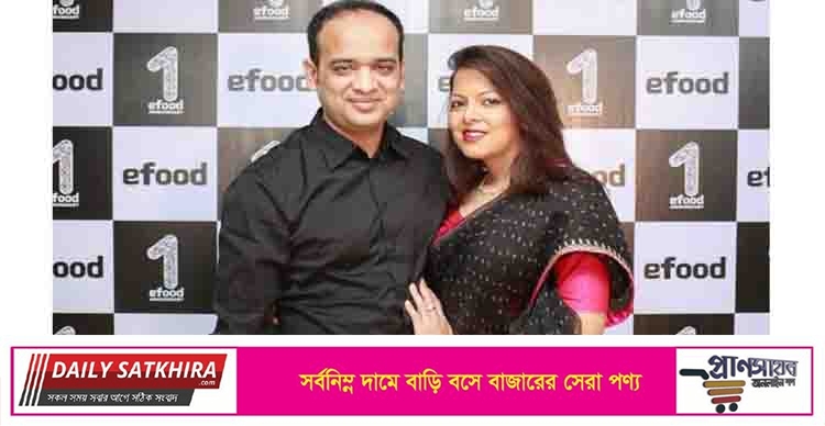 ইভ্যালির সিইও রাসেল স্ত্রীসহ গ্রেপ্তার