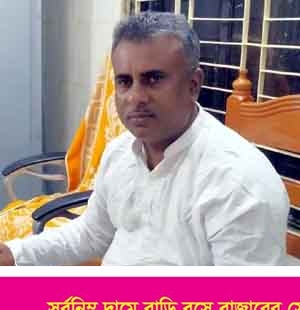 কালিগঞ্জে উন্নয়ন প্রকল্পে ব্যাপক অনিয়ম কাগজে কলমে অা‌ছে বাস্তবে নেই!