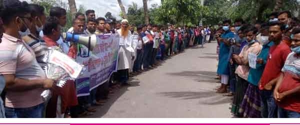 কেড়াগাছী ইউপি’র চেয়ারম্যান প্রার্থীদের মুক্তির দাবিতে মানববন্ধন