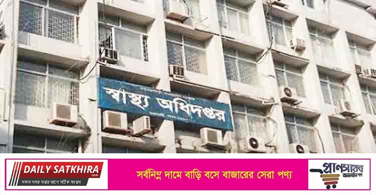 স্বাস্থ্যের তিন হাজার পদে নিয়োগ বাতিল