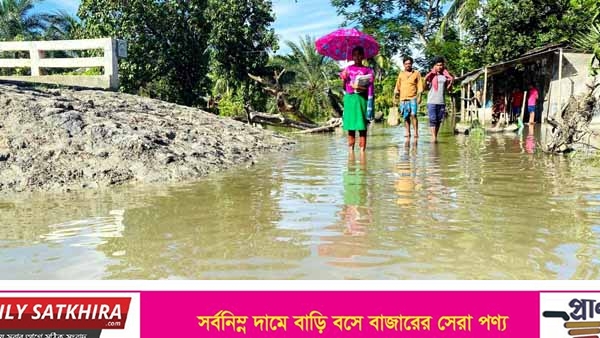 অতিবৃষ্টিতে তালার খেশরা ইউনিয়নের বিভিন্ন গ্রাম প্লাবিত
