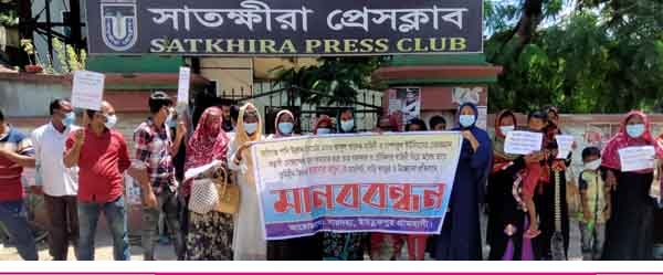 কালিগঞ্জে ভুমিহীনের বাড়ি ঘর ভাংচুরের প্রতিবাদে এলাকাবাসির মানববন্ধন