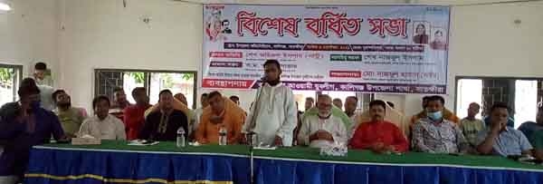 কা‌লিগঞ্জ উপ‌জেলা যুবলী‌গের ‌বি‌শেষ ব‌র্ধিত সভা  