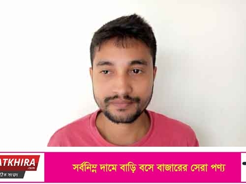 কালিগঞ্জে গাঁজাসহ ব্যবসায়ি আটক