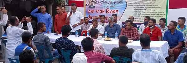 যুবদল সাতক্ষীরা পৌর শাখার ওয়ার্ড কমিটি গঠনের লক্ষ্যে পৌর ৪, ৫ও ৬নং ওয়ার্ডে তথ্য ফরম বিতরণ