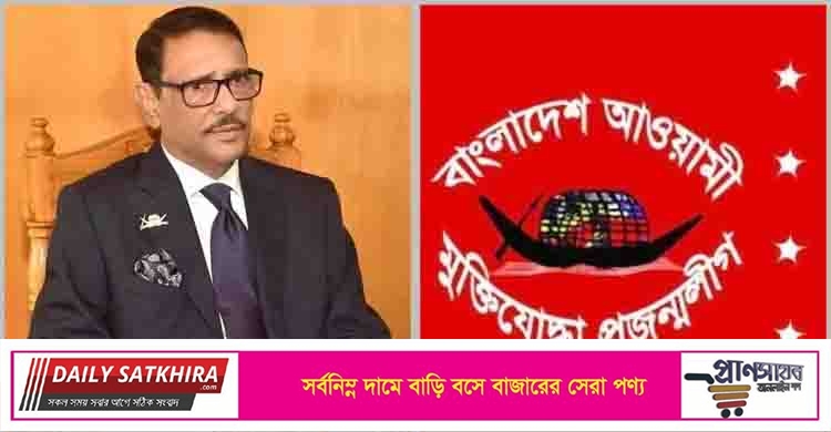 মুক্তিযোদ্ধা প্রজন্ম লীগকে ‘চাঁদাবাজ’ অভিহিত করে অনুষ্ঠান বন্ধ করালেন কাদের