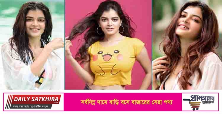 শালীন-অশালীনের পার্থক্য বোঝেন মধুমিতা
