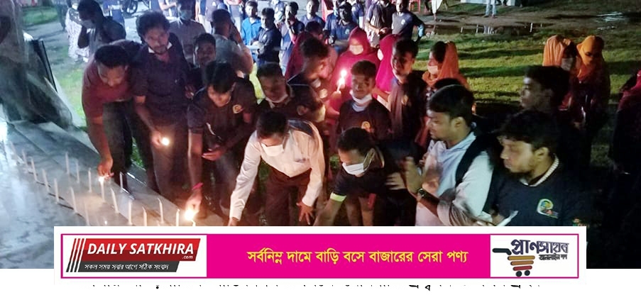 তালায় আন্তর্জাতিক শান্তি দিবস উপলক্ষে মোমবাতি প্রজ্বলন