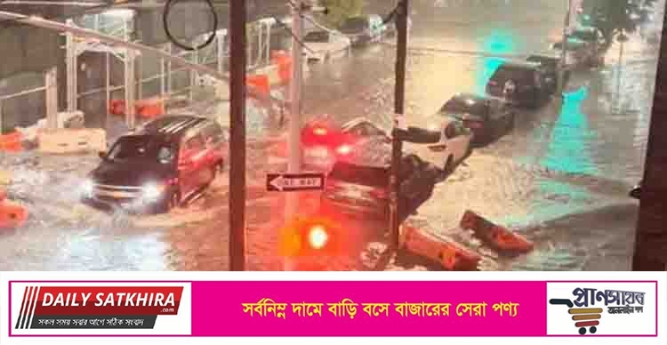 বন্যার পানিতে ভাসছে নিউইয়র্ক, ৯ জনের মৃত্যু