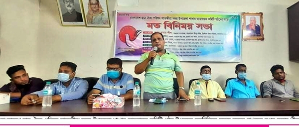 ছাত্র ঐক্য পরিষদ সাতক্ষীরা সদর উপজেলা শাখার আহবায়ক কমিটি