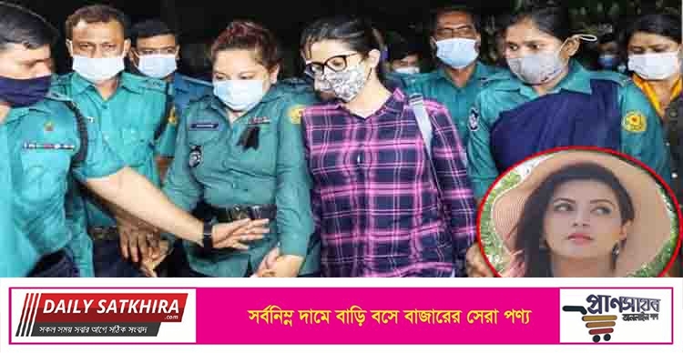 পরীমণির রিমান্ড মঞ্জুর করা দুই বিচারকের ক্ষমা প্রার্থনা