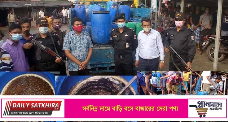 শ্যামনগরে বিপুল পরিমাণ ভেজাল মধু জব্দ