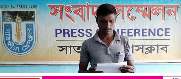 শ্যামনগরে একাধিক মামলার আসামী কর্তৃক অপহৃত ছোট ভাইকে উদ্ধারের দাবীতে সংবাদ সম্মেলন