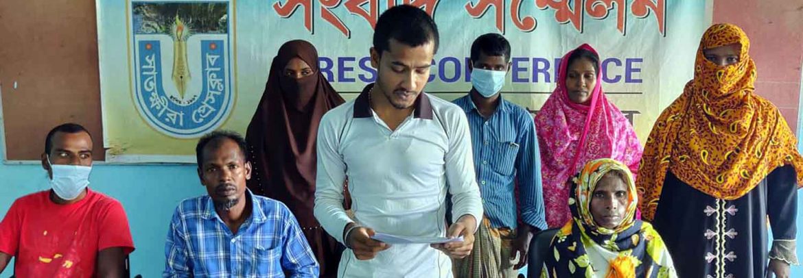অসুস্থ্য ব্যক্তিকে চিকিৎসার নামে ডেকে নিয়ে জমি লিখে নেওয়ার প্রতিবাদে সম্মেলন
