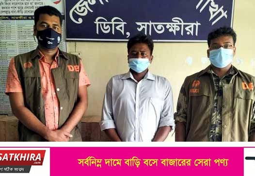 সাতক্ষীরা জেলা পরিষদের চেক জালিয়াতি :বিজ্ঞাপন প্রতিনিধি সুজনের দুই দিনের রিমান্ড মঞ্জুর