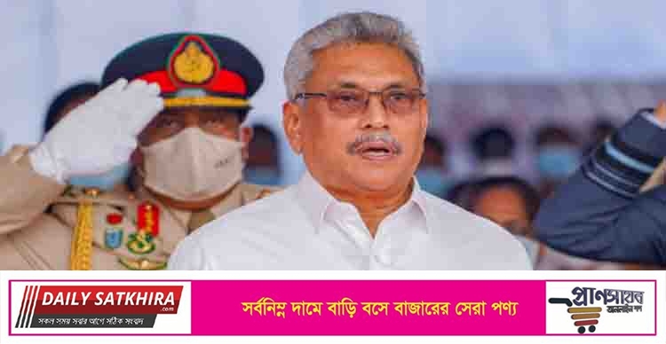 দ্রব্যমূল্য নিয়ন্ত্রণ ও খাদ্য মজুত ঠেকাতে শ্রীলঙ্কায় জরুরি অবস্থা
