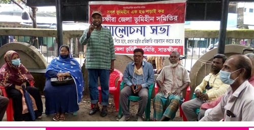 দেবহাটা উপজেলা ভূমিহীন সমিতির কমিটি বিলুপ্তি