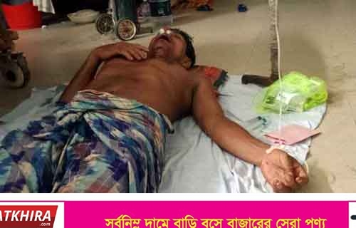 সাতক্ষীরায় জমি নিয়ে বিরোধে প্রতিপক্ষের হামলায় পিতা-পুত্র জখম