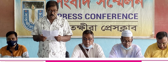 দেবহাটায় ১৩’শ ২০ বিঘা সম্পত্তি উদ্ধার পূর্বক রেকর্ডীয় মালিকদের ফেরত দেয়ার দাবিতে সংবাদ সম্মেলন
