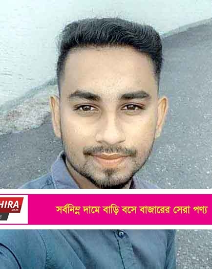 শ্রীউলা ইউনিয়ন ছাত্রলীগের সভাপতি আজিজুর কে অব্যাহতি