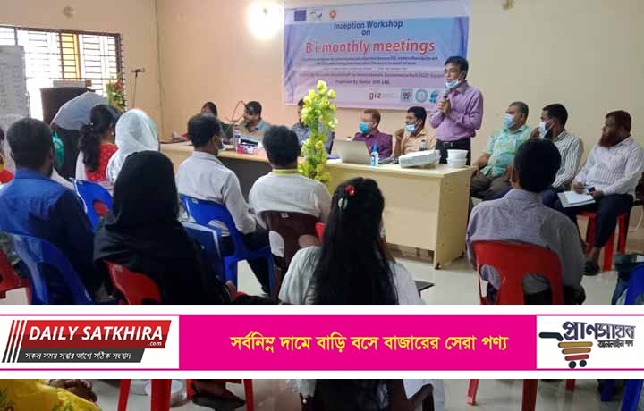 সাতক্ষীরা পৌরসভায় অবহিত করণ কর্মশালা