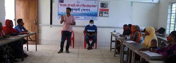 শ্যামনগরে শিশু সুরক্ষা, যৌন হয়রানী, শোষন ও নিপীড়ন প্রতিরোধ বিষয়ক রিফ্রেসার্স সেশন