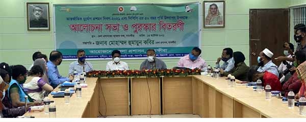 দুর্যোগ প্রশমন দিবস ও সিপিবি ৫০ বছর উদযাপন উপলক্ষে সাতক্ষীরায় আলোচনা সভা