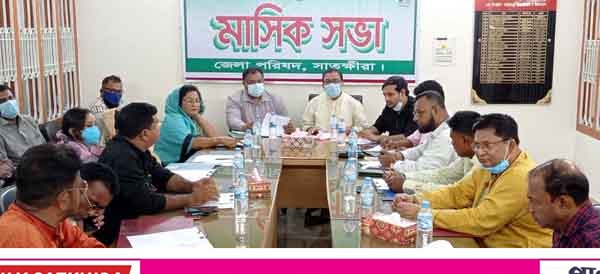 সাতক্ষীরা জেলা পরিষদের মাসিক সভা