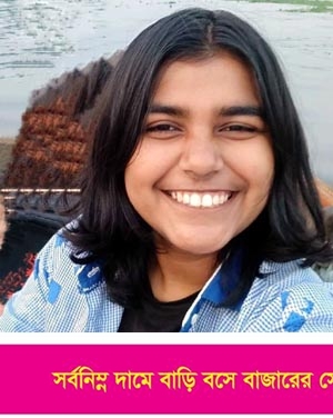 ব্যারিস্টার হওয়া হলো না সাতক্ষীরার  স্বর্ণার