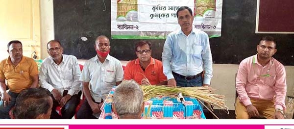 সাতক্ষীরায় বেবিলন -২ ও বেবিলন-৩ হাইব্রীড আমন ধানের মাঠ দিবস