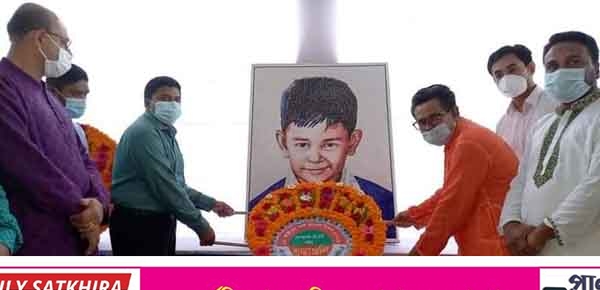 শ্যামনগরে শেখ রাসেল দিবস পালিত সহ সেমিনার ও পুরস্কার বিতরণী 