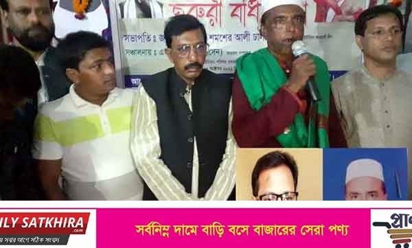 শ্যামনগরে ইউপি নির্বাচনে আ’লীগের দলীয় চেয়ারম্যান প্যানেল তৈরির লক্ষ্যে বর্ধিত সভা