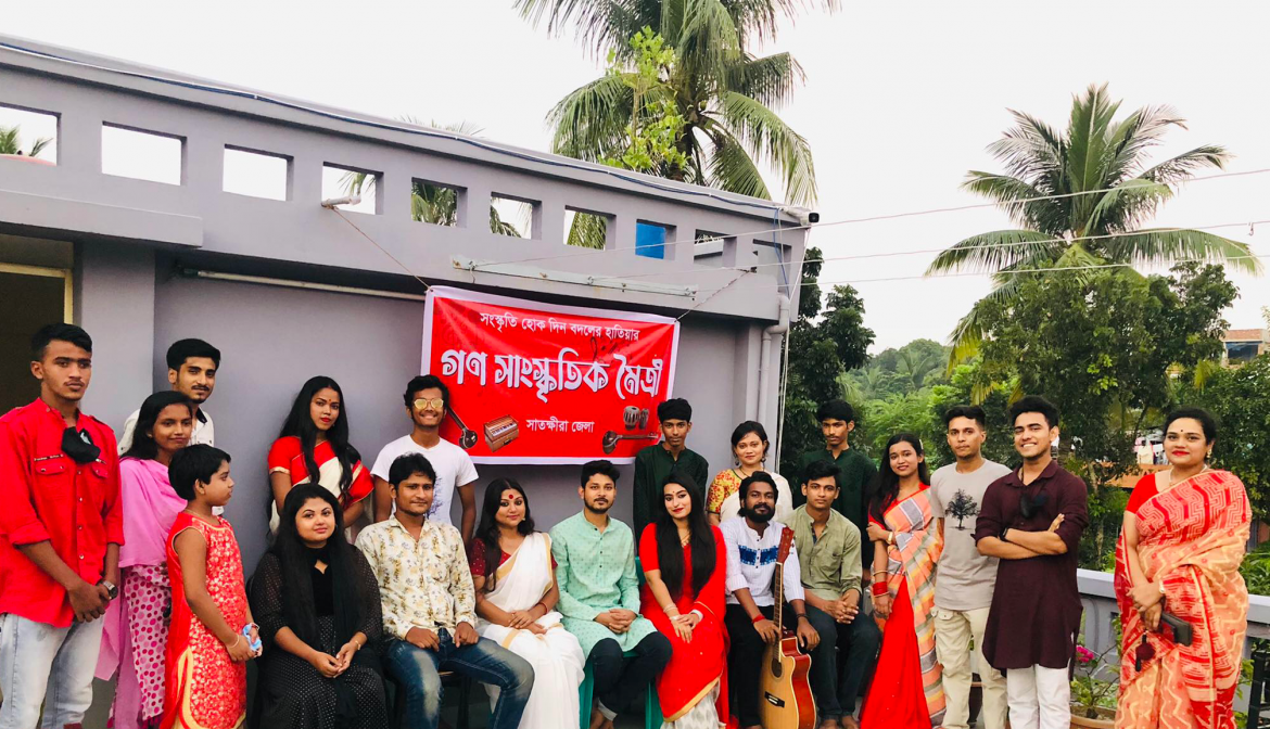 গণ সাংস্কৃতিক মৈত্রীর সাতক্ষীরা জেলা কমিটি গঠিত