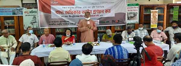 সাতক্ষীরায় বিশ্ব খাদ্য দিবসে জীবিকা, খাদ্য ও পুষ্টি নিশ্চিত করতে’খাদ্য অধিকার আইন’ প্রণয়ণের দাবি
